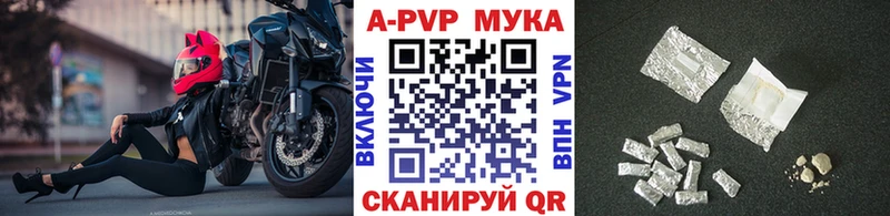 Alfa_PVP VHQ  маркетплейс как зайти  Липки 