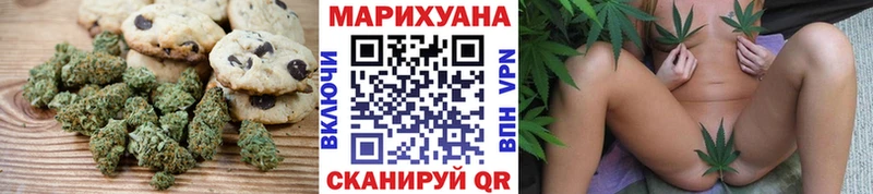 блэк спрут вход  Липки  Печенье с ТГК конопля 