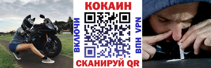 хочу наркоту  KRAKEN ONION  КОКАИН VHQ  Липки 