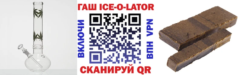 mega tor  Липки  Гашиш убойный 