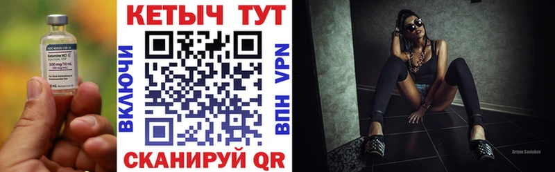 КЕТАМИН VHQ  Липки 
