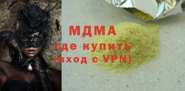 метамфетамин Алексин