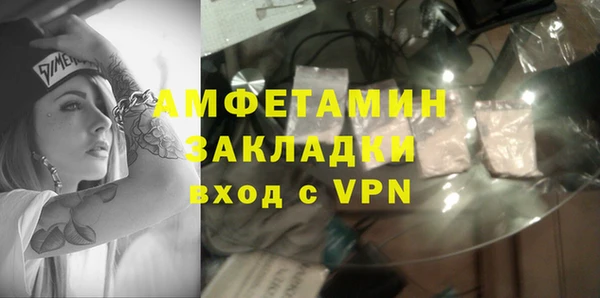 мефедрон VHQ Алзамай