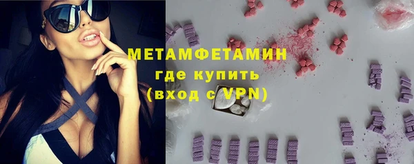 метамфетамин Алексин