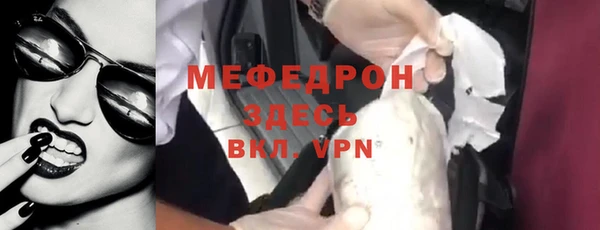 гидра Осинники