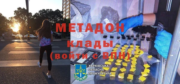 метамфетамин Алексин