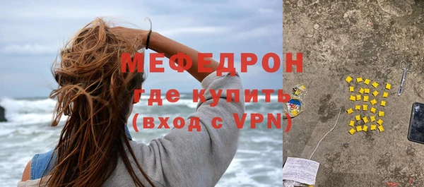 мефедрон VHQ Алзамай