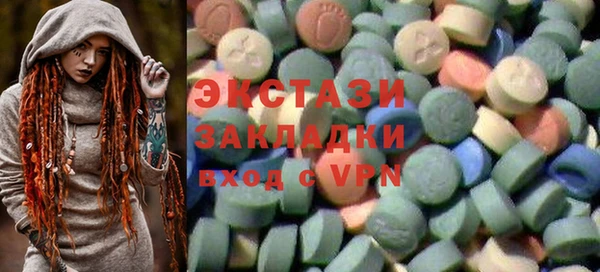 метамфетамин Алексин
