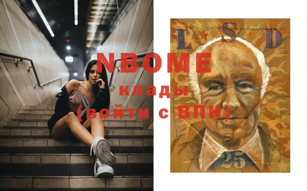 мефедрон VHQ Алзамай