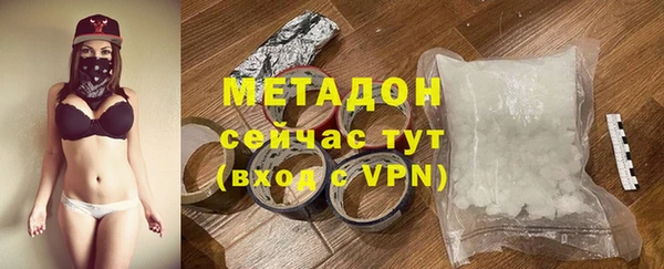 метамфетамин Алексин