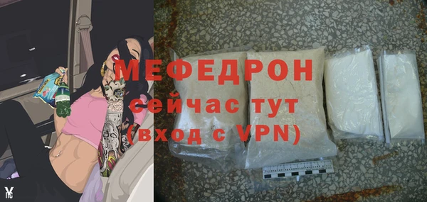 мефедрон VHQ Алзамай