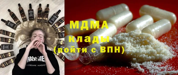 метамфетамин Алексин