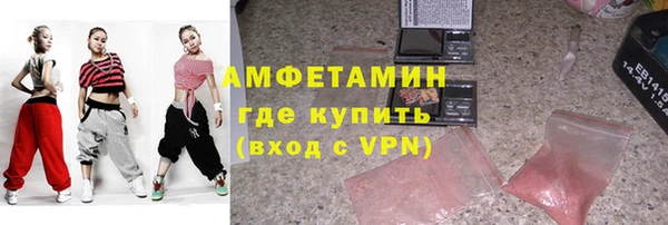 метамфетамин Алексин