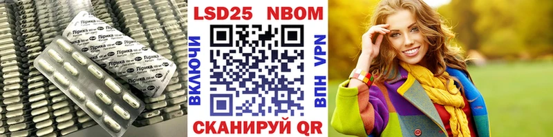 Лсд 25 экстази кислота Липки