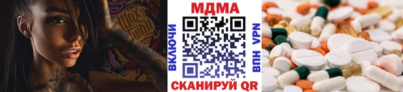 купить   Липки  МДМА кристаллы 