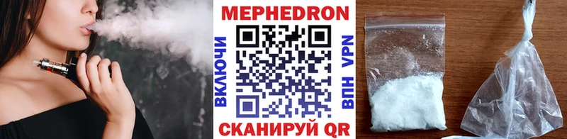 Меф mephedrone  Липки 