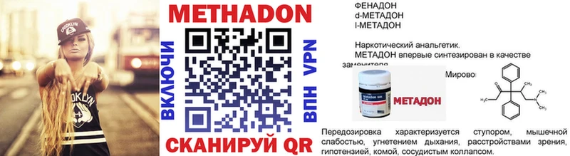 дарнет шоп  Липки  hydra как зайти  Метадон кристалл 