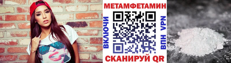 Метамфетамин пудра  мега рабочий сайт  Липки  закладка 