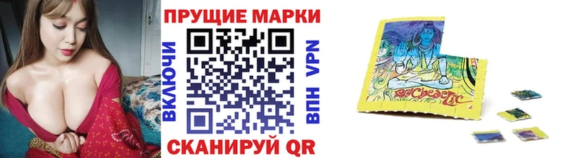 Наркотические марки 1,8мг  hydra ссылка  Липки 