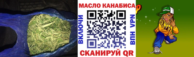 hydra вход  Липки  Дистиллят ТГК Wax  купить наркоту 